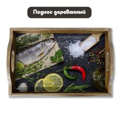 Деревянный поднос Бруталити Минимализм - 1199