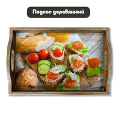 Деревянный поднос Бруталити Минимализм - 1186
