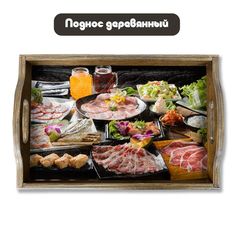 Деревянный поднос Бруталити Минимализм - 1187