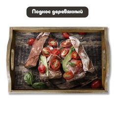 Деревянный поднос Бруталити Минимализм - 1272