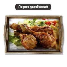 Деревянный поднос Бруталити Минимализм - 1273