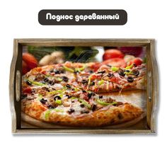 Деревянный поднос Бруталити Минимализм - 1270