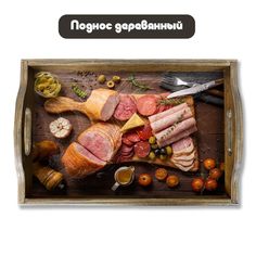 Деревянный поднос Бруталити Минимализм - 1159