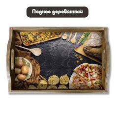 Деревянный поднос Бруталити Минимализм - 1182