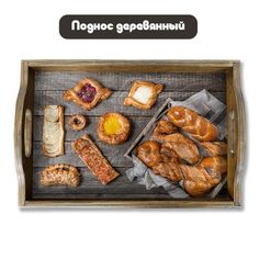 Деревянный поднос Бруталити Минимализм - 1183