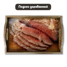 Деревянный поднос Бруталити Минимализм - 1277