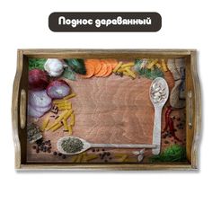 Деревянный поднос Бруталити Минимализм - 1242