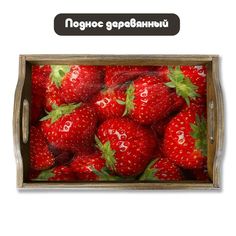 Деревянный поднос Бруталити Минимализм - 1263