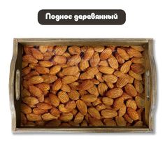 Деревянный поднос Бруталити Минимализм - 1265