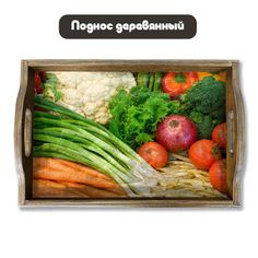 Деревянный поднос Бруталити Минимализм - 1261