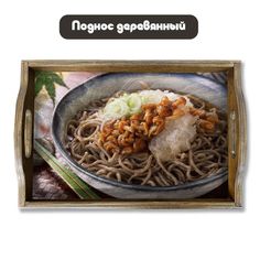 Деревянный поднос Бруталити Минимализм - 1262