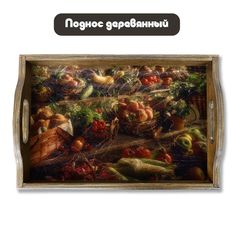 Деревянный поднос Бруталити Минимализм - 1229