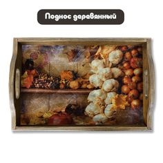 Деревянный поднос Бруталити Минимализм - 1222