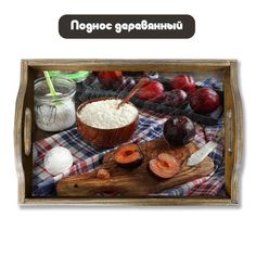 Деревянный поднос Бруталити Минимализм - 1223