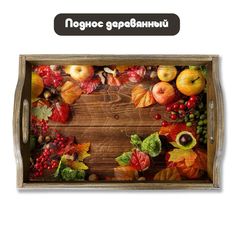 Деревянный поднос Бруталити Минимализм - 1255