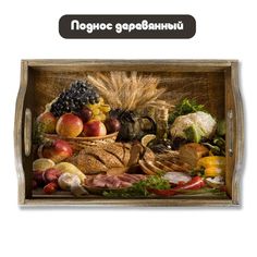 Деревянный поднос Бруталити Минимализм - 1213