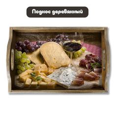 Деревянный поднос Бруталити Минимализм - 1228