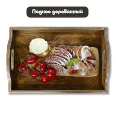 Деревянный поднос Бруталити Минимализм - 1203