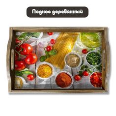 Деревянный поднос Бруталити Минимализм - 1218