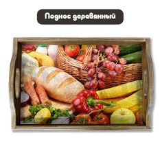 Деревянный поднос Бруталити Минимализм - 1209