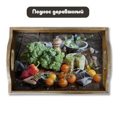 Деревянный поднос Бруталити Минимализм - 1210