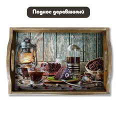 Деревянный поднос Бруталити Минимализм - 1214