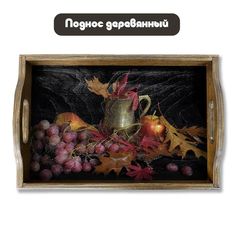 Деревянный поднос Бруталити Минимализм - 1215