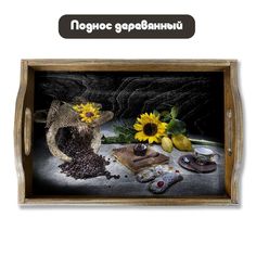 Деревянный поднос Бруталити Минимализм - 1238