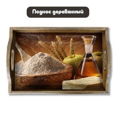 Деревянный поднос Бруталити Минимализм - 1239