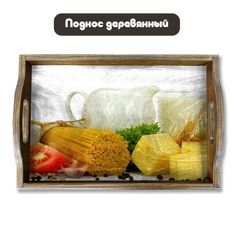 Деревянный поднос Бруталити Минимализм - 1241
