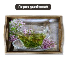 Деревянный поднос Бруталити Минимализм - 1266