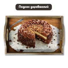 Деревянный поднос Бруталити Минимализм - 1278