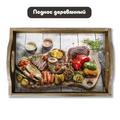 Деревянный поднос Бруталити Минимализм - 1176
