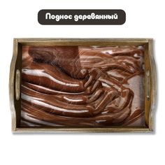 Деревянный поднос Бруталити Минимализм - 1268