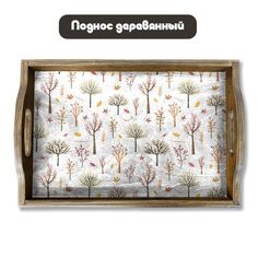 Деревянный поднос Бруталити минимализм - 1055