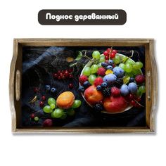 Деревянный поднос Бруталити Пейзаж - 1157
