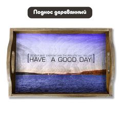 Деревянный поднос Бруталити Пожелания - 1082