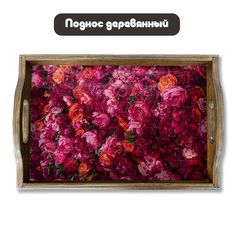 Деревянный поднос Бруталити Природа - 1139