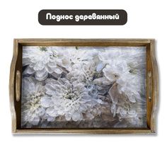 Деревянный поднос Бруталити Природа - 1151