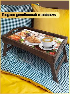 Деревянный поднос Бруталити на ножках няши в еде - 543