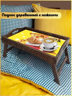 Деревянный поднос Бруталити на ножках няши в еде - 544