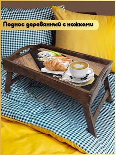 Деревянный поднос Бруталити на ножках няши в еде - 545