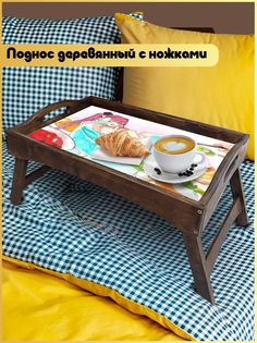 Деревянный поднос Бруталити на ножках няши в еде - 542