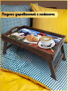 Деревянный поднос Бруталити на ножках Аниме -1074