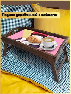 Деревянный поднос Бруталити на ножках Аниме -1077