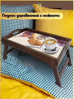 Деревянный поднос Бруталити на ножках Аниме -1078