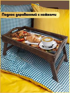 Деревянный поднос Бруталити на ножках Еда -1032