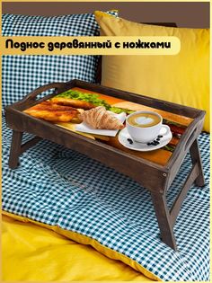 Деревянный поднос Бруталити на ножках Еда -1022