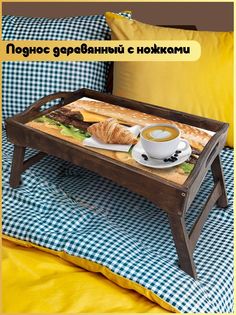 Деревянный поднос Бруталити на ножках Еда -1024