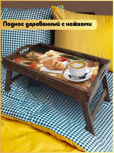 Деревянный поднос Бруталити на ножках Еда -1030